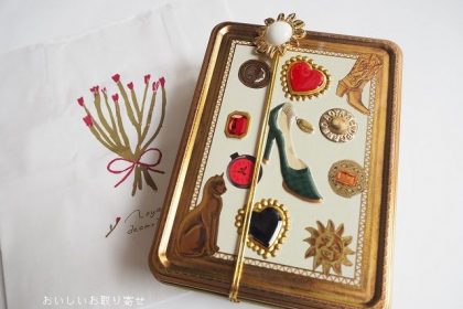 青山デカーボのビューティーショコラ（ジュエルボタン缶）