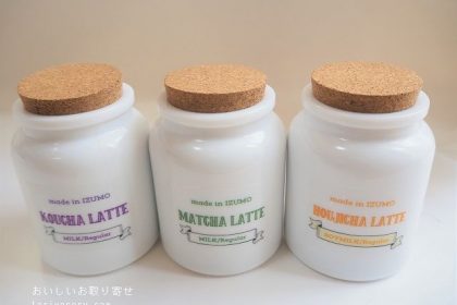 斐川茶園の出雲茶ラテ3本セット