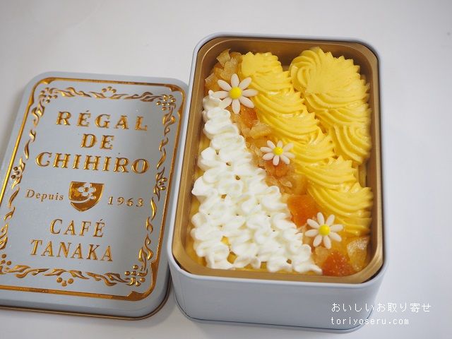 カフェタナカの10th Anniversary ビジュー・ド・グラッセ ベルガモット・フロマージュ