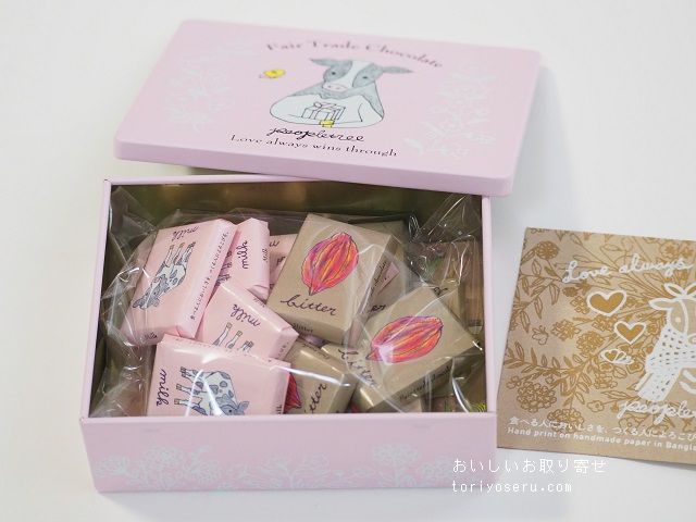 ピープルツリーのミルク＆ビターチョコ（缶）