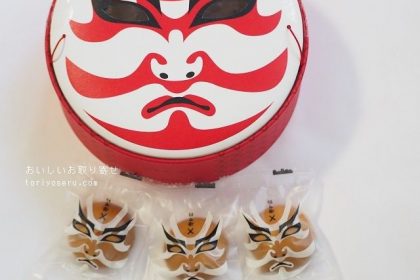 菓匠禄兵衛のKABUKIKIDS