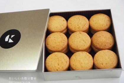 Maison KEIのBiscuit Breton ビスキュイ・ブルトン缶