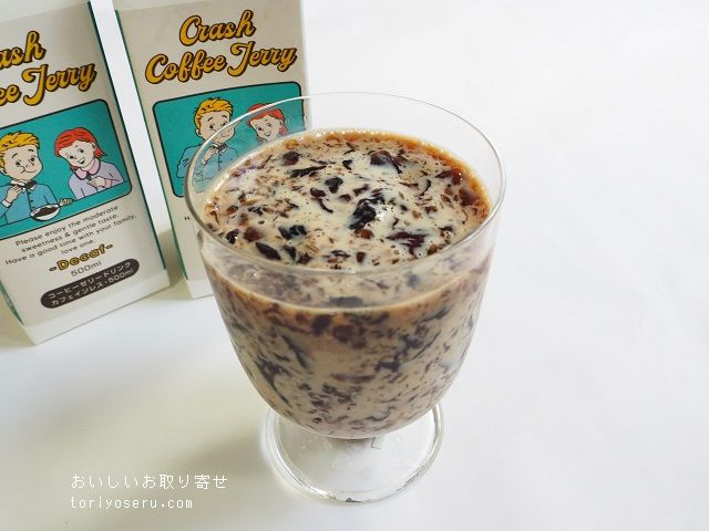 IFNi ROASTING & CO.のクラッシュコーヒーゼリー