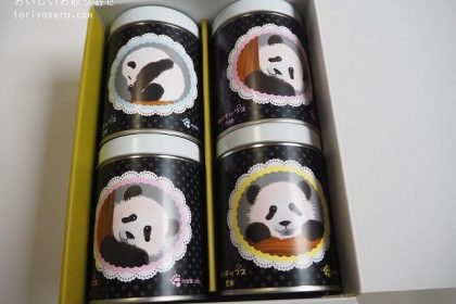 山本海苔店の海苔チップス（パンダ缶）