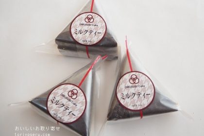 おむすびケーキ