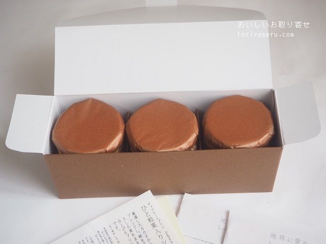 五感のひと粒栗入りショコラ