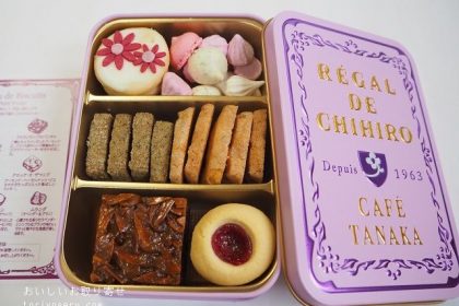 カフェタナカのクッキー缶（ヴィオレ）