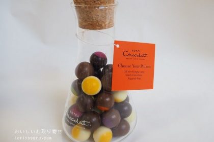 HOTEL Chocolatのチューズ ユア ポイズン