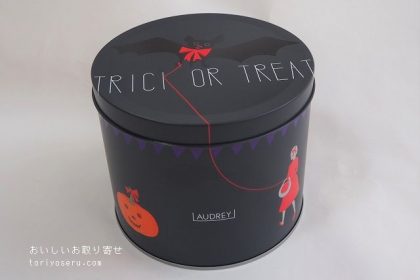 オードリーAUDREYのハロウィンギフト缶