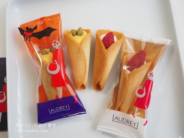 オードリーAUDREYのハロウィンギフト缶