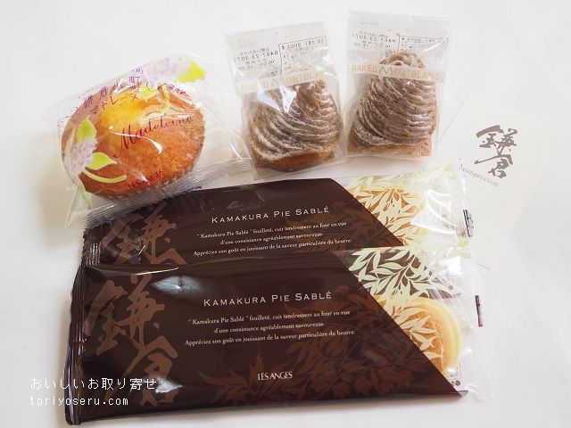 鎌倉レ・ザンジュの焼き菓子ギフト