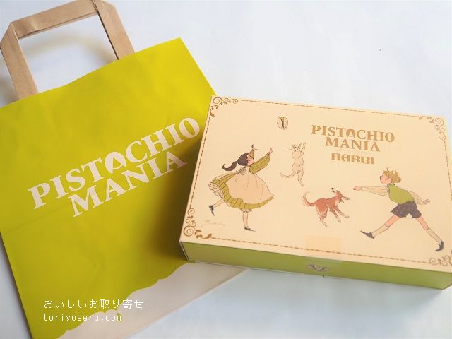 PISTACHIO MANIA BABBIのウィークエンドピスタチオ