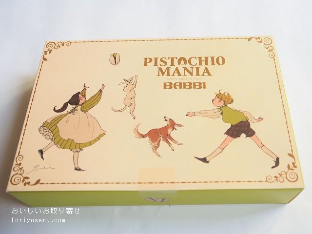 PISTACHIO MANIA BABBIのウィークエンドピスタチオ