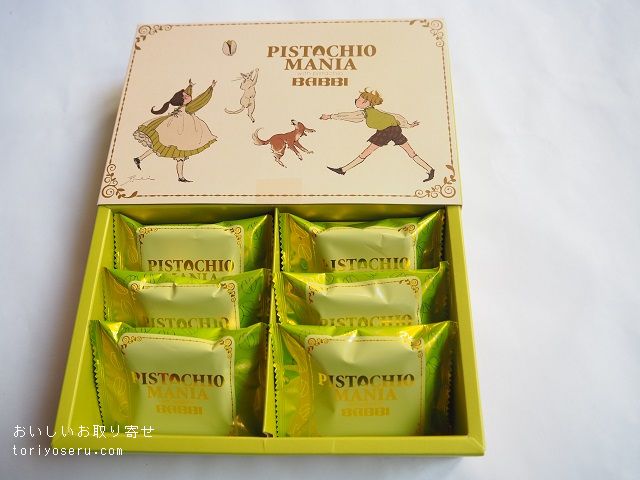 PISTACHIO MANIA BABBIのウィークエンドピスタチオ