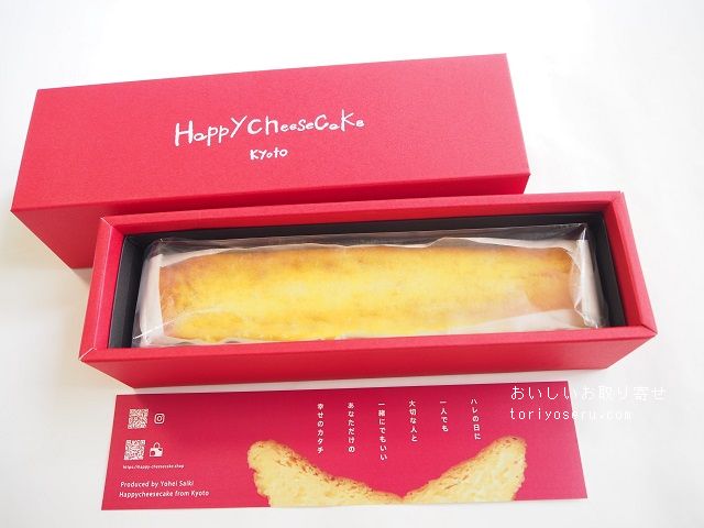 HAPPY CHEESECAKEのチーズケーキ