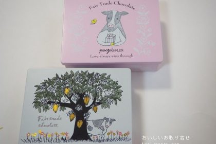 ピープルツリーのミルク＆ビターチョコ（缶）