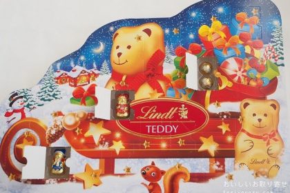 リンツのアドベントカレンダーTEDDY