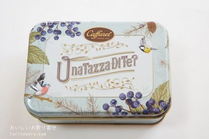 カファレルのティーコレクション缶