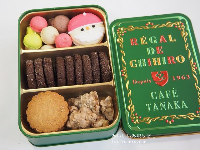 カフェタナカのビジュー・ド・ビスキュイ （プティノエル） おいしいお取り寄せ カフェタナカのクッキー缶。クリスマス限定のグリーンの缶に入ったかわいい クッキー缶です。おいしいお取り寄せでは食べた感想とお取り寄せの方法を紹介しています。
