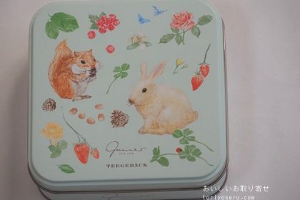 グマイナーのテーゲベック　クライネリーベ缶