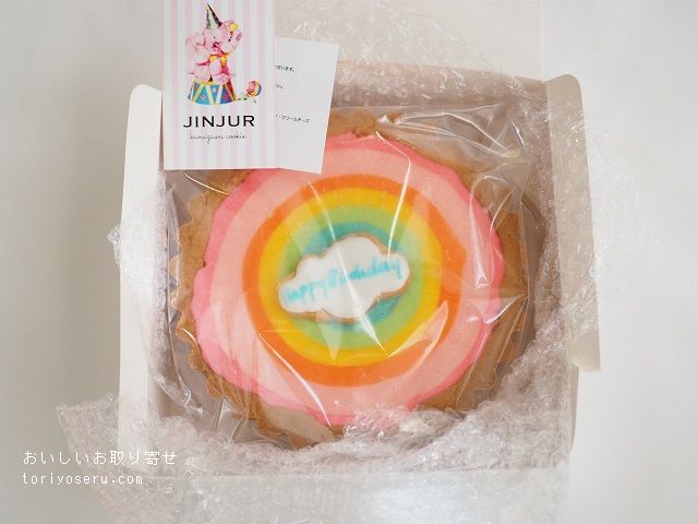 JINJURのレインボーチーズケーキ