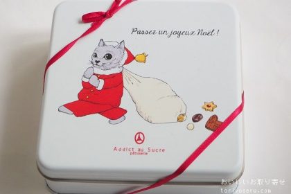 アディクトオシュクルのノエルクッキープティ缶