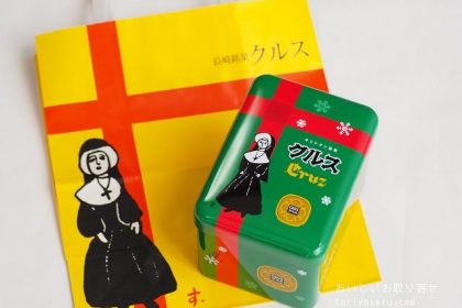 長崎銘菓　しあわせクルス缶（クリスマス）