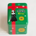 長崎銘菓　しあわせクルス缶（クリスマス）