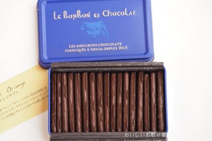 Le bonbon et chocolatのオレンジサブレ缶