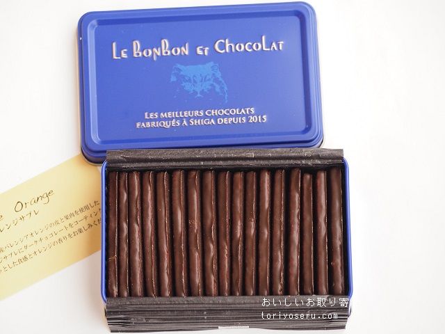 Le bonbon et chocolatのオレンジサブレ缶