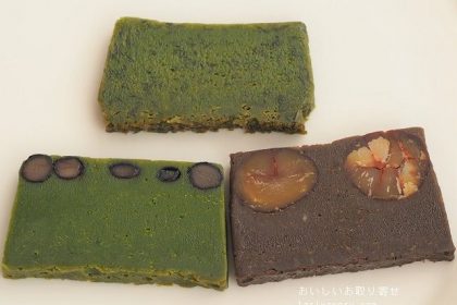 パティスリーyujiのテリーヌショコラ
