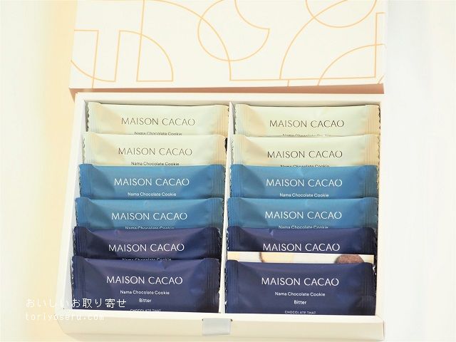 MAISON CACAOの生チョコクッキー