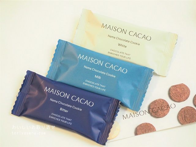 MAISON CACAOの生チョコクッキー