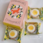 キツネとレモンKITSUNE TO LEMONチョコレート