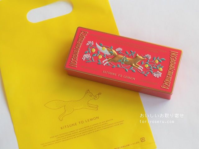 キツネとレモンの冬のノルタルジックメモリー缶