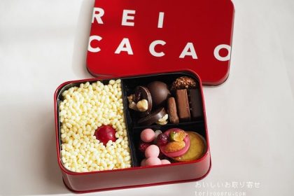 REI CACAOのCACAO BENTO