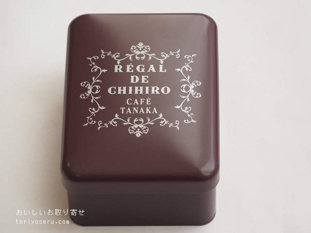 カフェタナカのビスキュイシンプリテ（ブールアマンド＆ショコラサントメ）