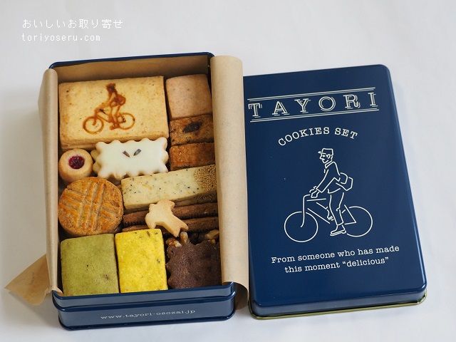 TAYORIのクッキー缶ｰ紺ｰ