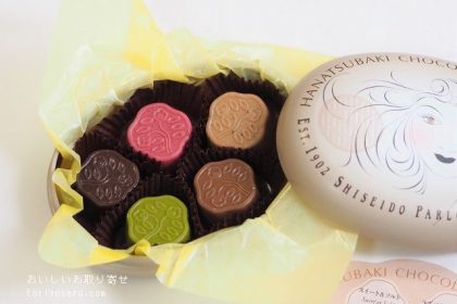 資生堂パーラーの120周年記念・花椿ショコラ　エピセ