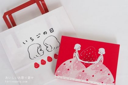 いちごの日のベリースクエアチョコラ
