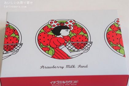 フランセのイチゴミルクサンド
