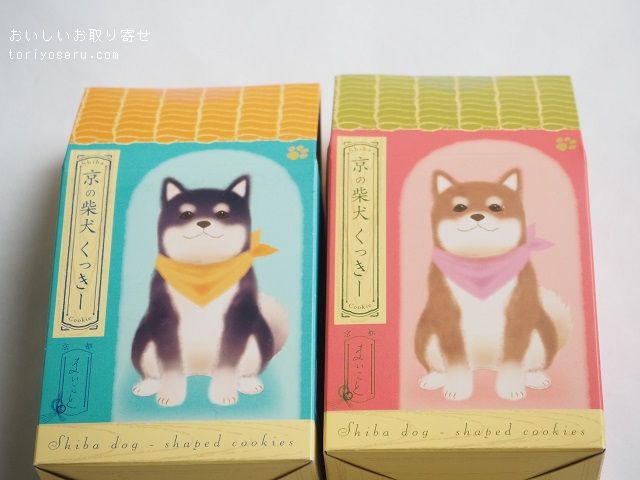 まいことの猫クッキー、柴犬クッキー