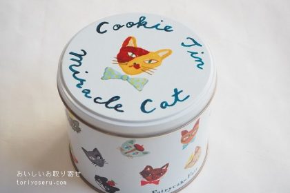 フェアリーケーキフェアの神様のいたずら　猫クッキー缶