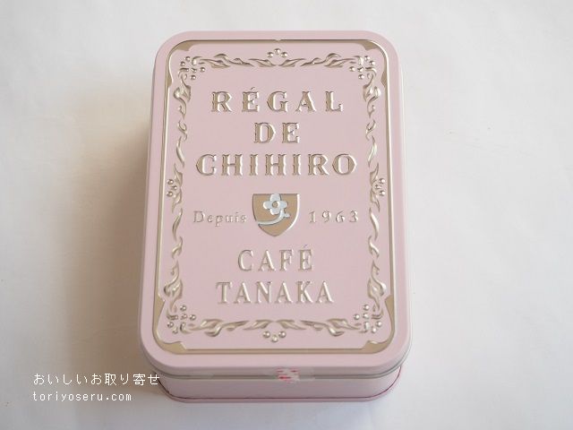 カフェタナカのビジュー・ド・ショコラテ・ヴェルジェ・クレール