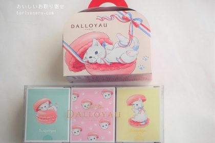 ダニャカロンニャカロン