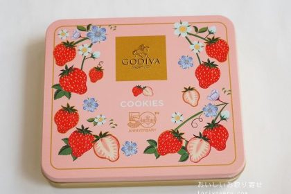 GODIVAゴディバのあまおう苺クッキー缶2022