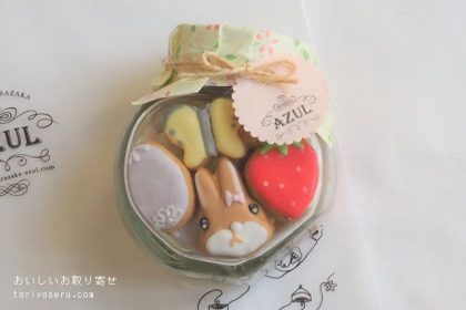 桜坂AZULのプティジョリー（イースター）