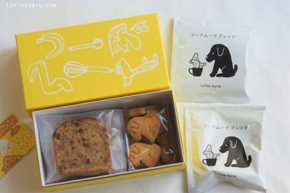 foodmoodのチョコバナナケーキ・クッキーBOX