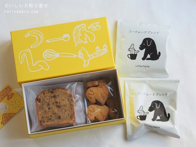 Foodmoodのクッキーボックス ハーフサイズ おいしいお取り寄せ