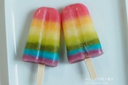 御菓子司みか登のレインボーバー